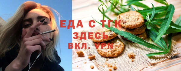 spice Армянск